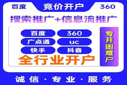 SEM网络推广实战案例：如何实现快速转化