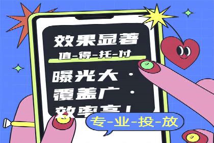提升SEM效果：从数据看优化案例分析