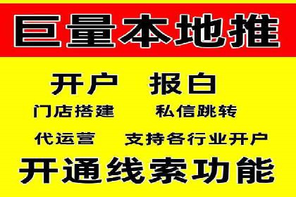 SEM托管代运营案例：打造高效营销体系